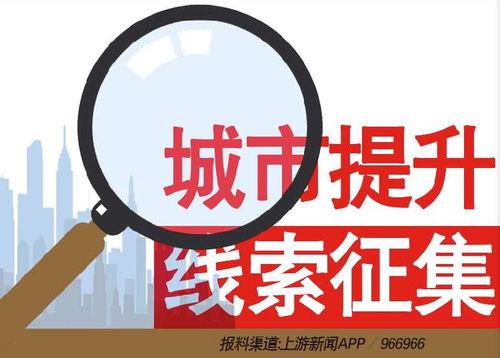 1007新闻爆料热线,聚焦民生，倾听民意
