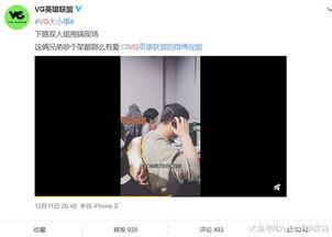 卓宝前任爆料视频在线观看,前任爆料视频深度解析  第1张