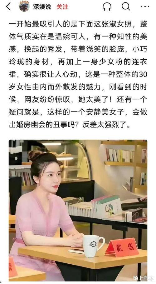 蔡天风闺蜜爆料视频,揭秘背后惊人真相 第2张 蔡天风闺蜜爆料视频,揭秘背后惊人真相 第2张