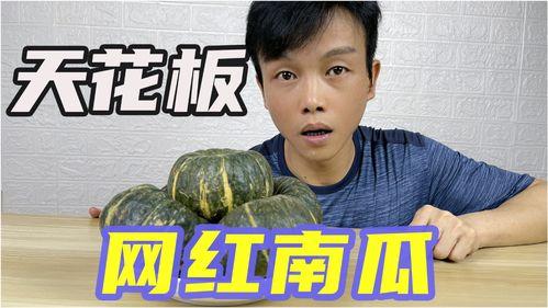 网红界的吃瓜是谁,揭秘娱乐圈幕后真相 第2张 网红界的吃瓜是谁,揭秘娱乐圈幕后真相 第2张