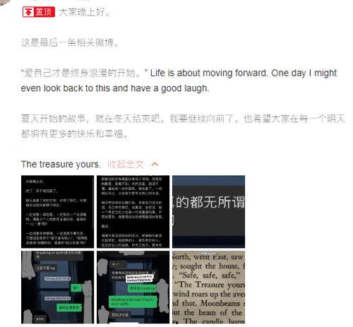 网友爆料蓝莓视频大全,网友爆料揭秘热门视频背后的故事 第3张 网友爆料蓝莓视频大全,网友爆料揭秘热门视频背后的故事 第3张