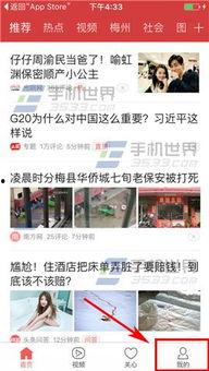 厦门今日头条网友爆料,惊现神秘事件,详情令人震惊! 第3张 厦门今日头条网友爆料,惊现神秘事件,详情令人震惊! 第3张