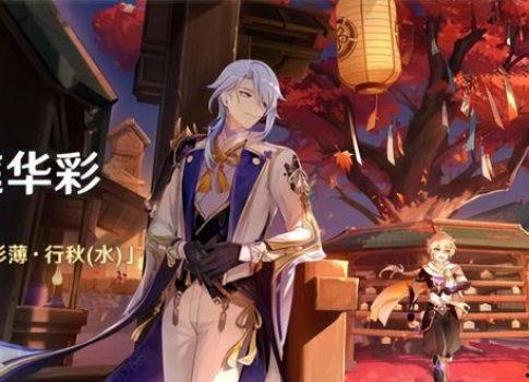 最新须弥爆料视频大全下载,揭秘最新游戏内容与亮点