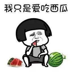 扒娱乐吃瓜,扒一扒那些鲜为人知的幕后故事 第2张 扒娱乐吃瓜,扒一扒那些鲜为人知的幕后故事 第2张